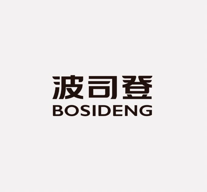Bosideng Coupons and Promo Code
